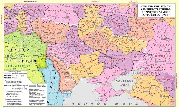 Украинские губернии в 1914 г. и современная граница Украины.