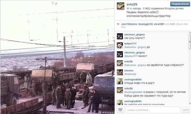 В сети появились новые факты отправки российской техники и военных из Владивостока на Донбасс (ФОТО)