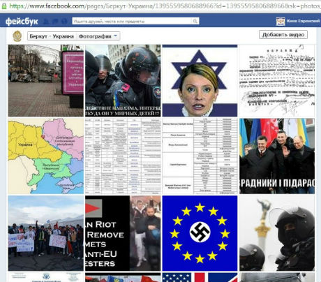 Сионистка Тимошенко и карта раздела Украины на три части