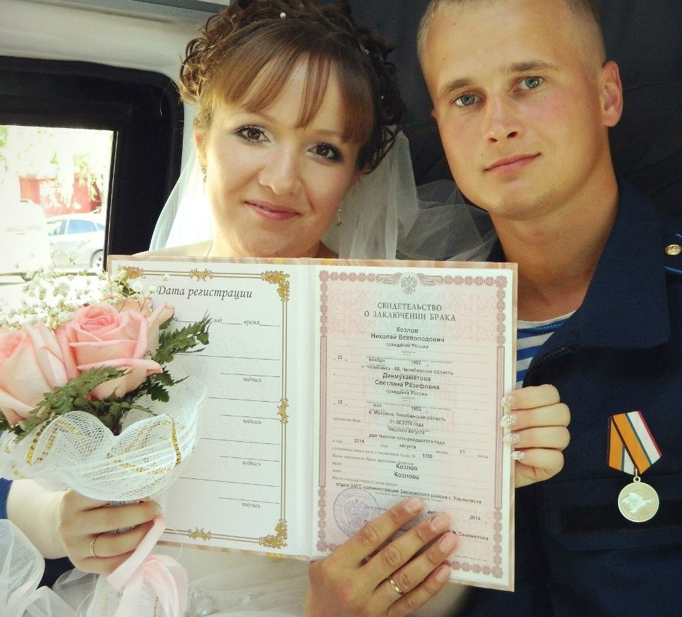 Николай Козлов женился чуть больше месяца назад, 1 августа 2014 года. Фото: Светлана Козлова (Динмухаметова) / ВКогтакте