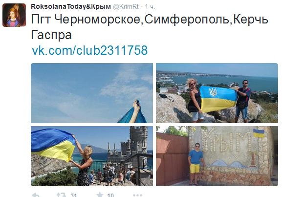 Украинцы крыма празднуют День независимости.