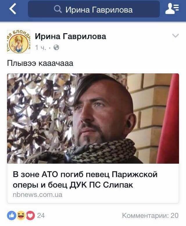 Скриншот: Айдер Муждабаев / Facebook