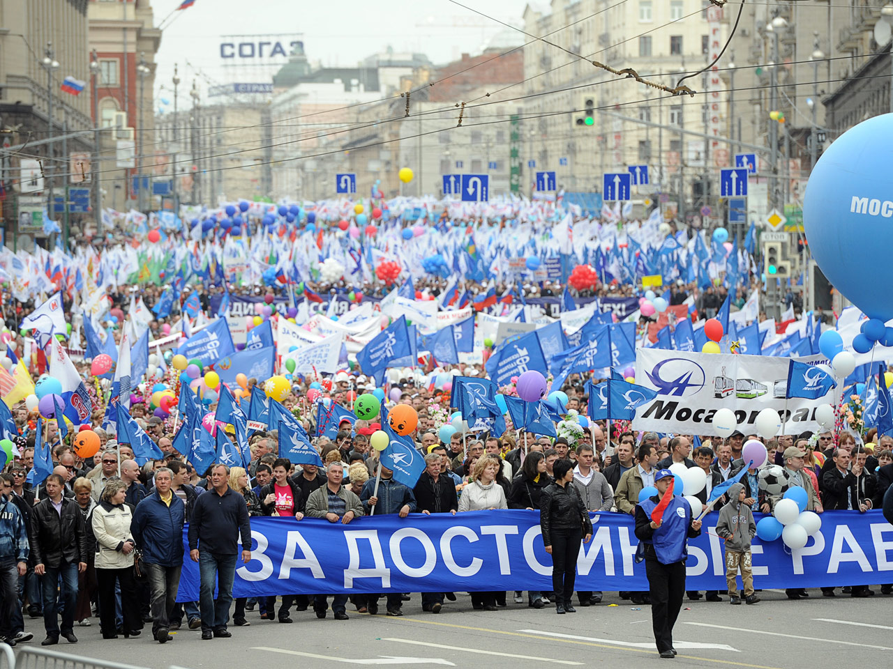 1 мая 2014 г. Демонстрация 1 мая. Первомайские демонстрации в России. Мирные демонстрации в России. Мирная демонстрация.