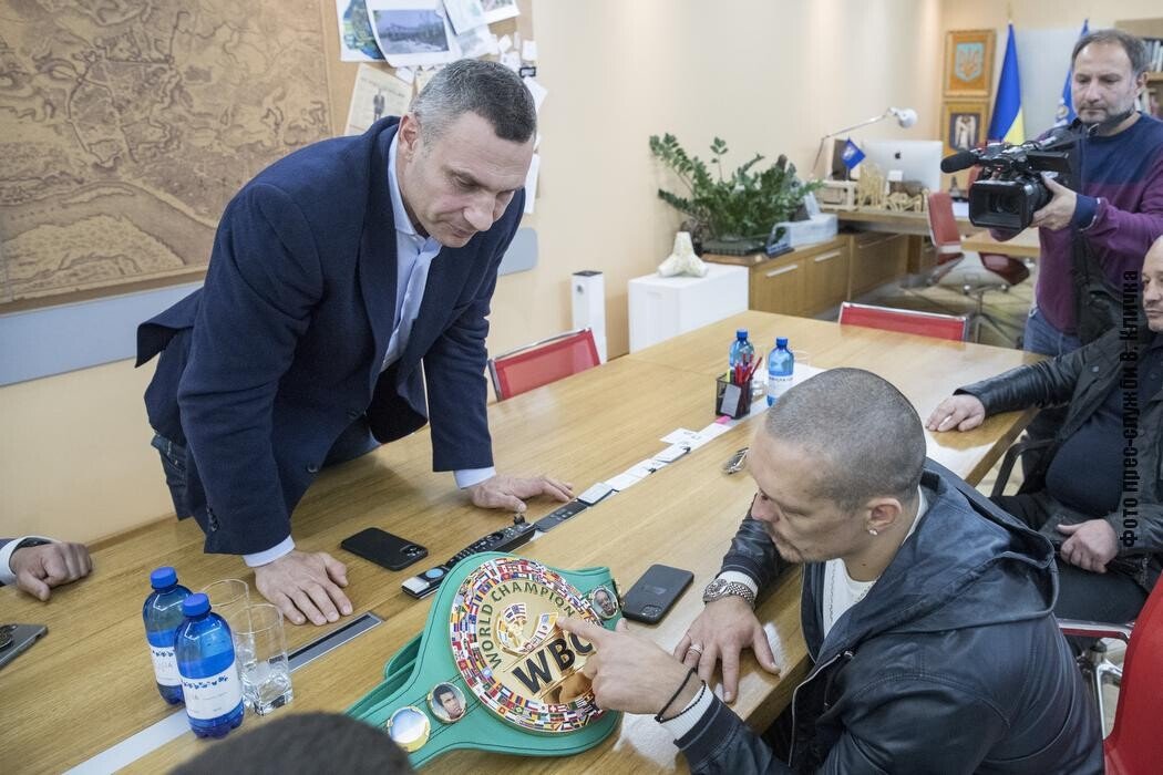 Усик пояс WBC