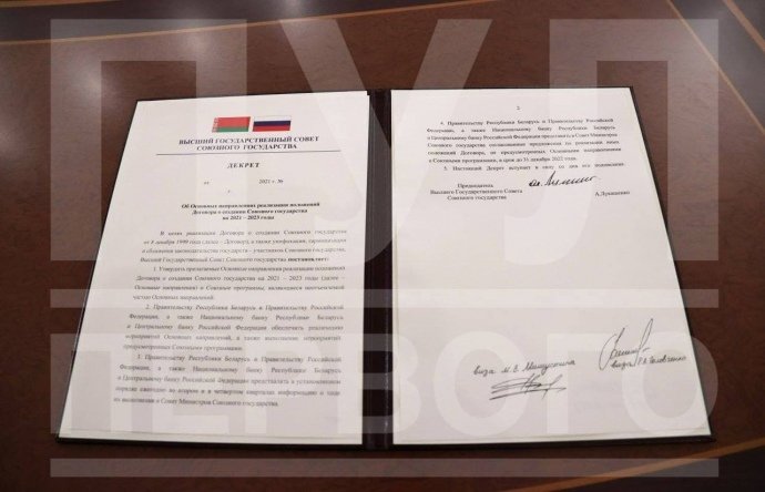 Путін та Лукашенко закріпили свій союз декретом