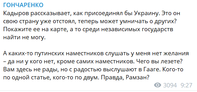 Українці відповіли Кадирову, який загрожує захопити Україну