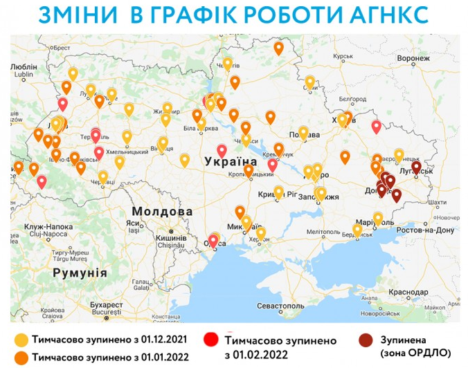 Дива не трапилося: найбільша в Україні мережа газових АЗС закриє усі заправки