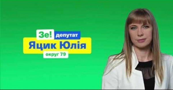 У Запоріжжі з'явився перший кандидат на посаду мера