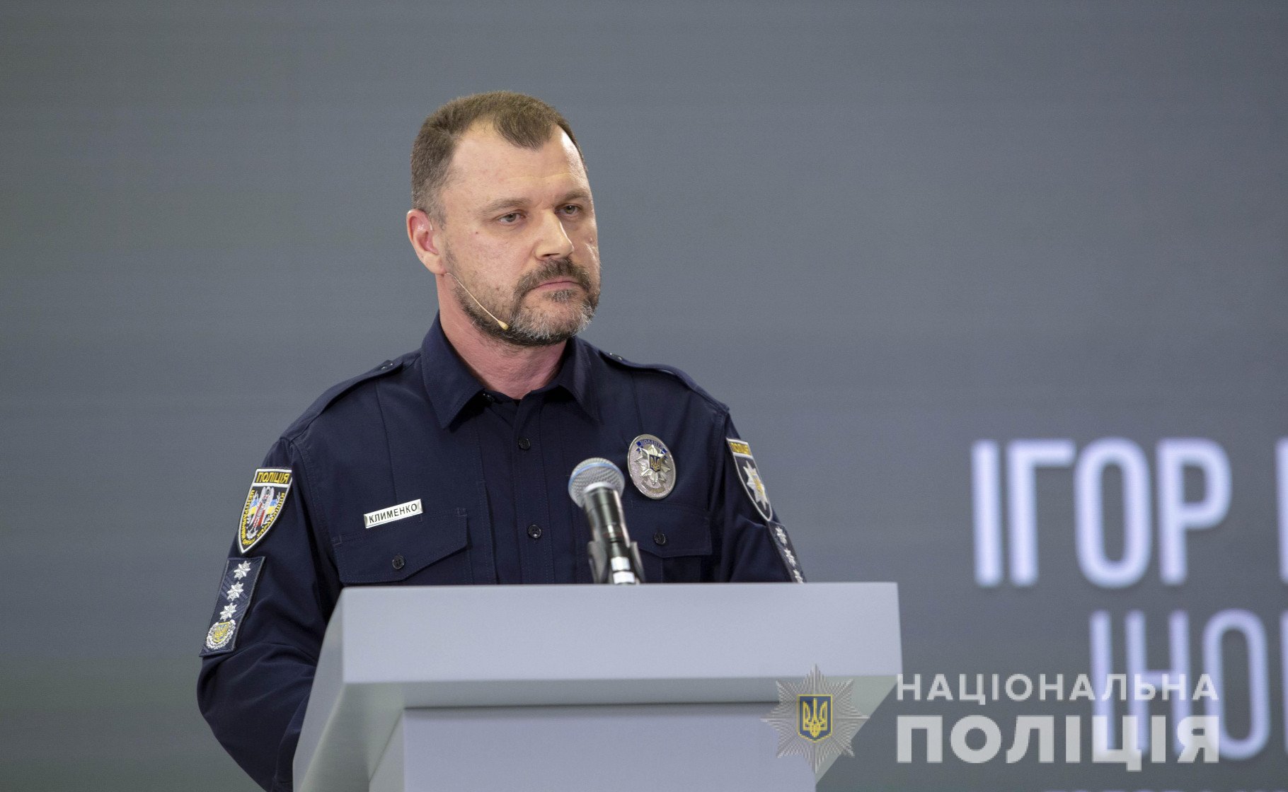 Нові люди: у Верховній Раді обрали міністра внутрішніх справ та голову Служби безпеки України