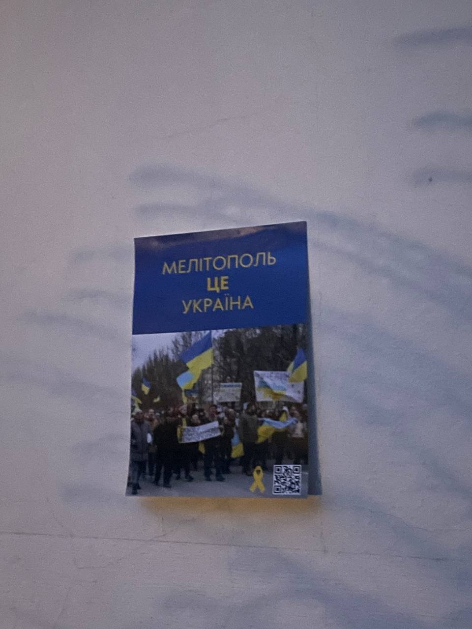 Активісти руху спротиву у Запорізькій області продовжують ширити українську символіку (Фото)