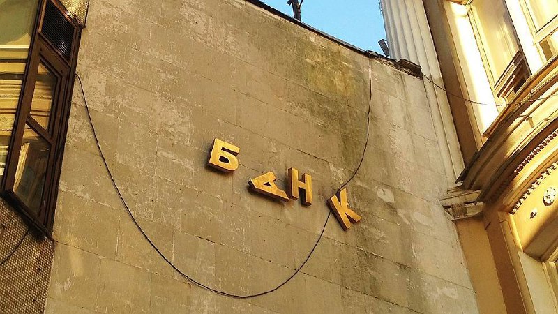 «Вкладники будь-яких банків захищені державою»: запорізький нардеп прокоментував ризики закону «про ліквідацію підсанкційних банки»