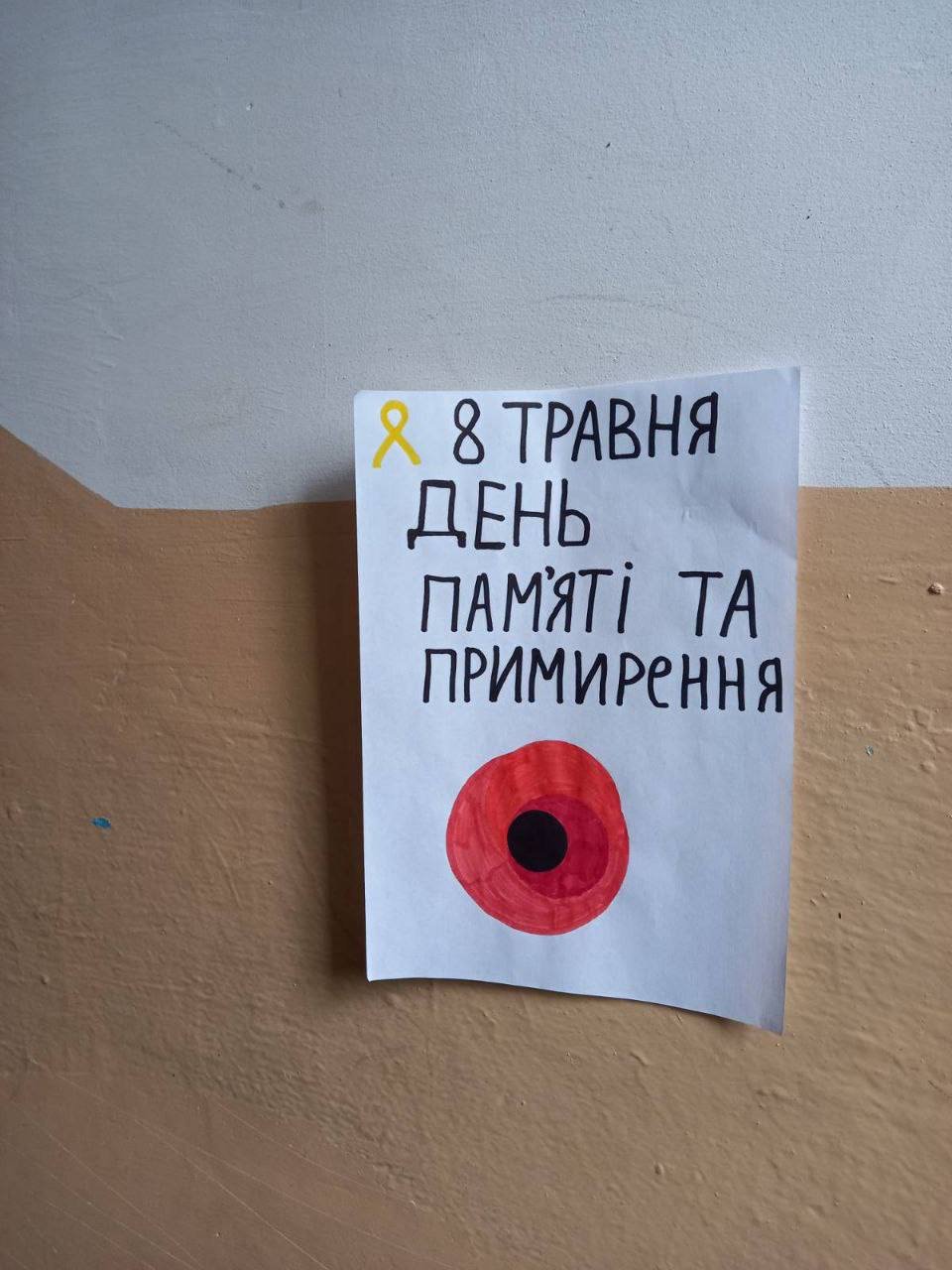 День Памяти и примирения: в оккупированном Мелитополе активисты провели символическую акцию (фото)