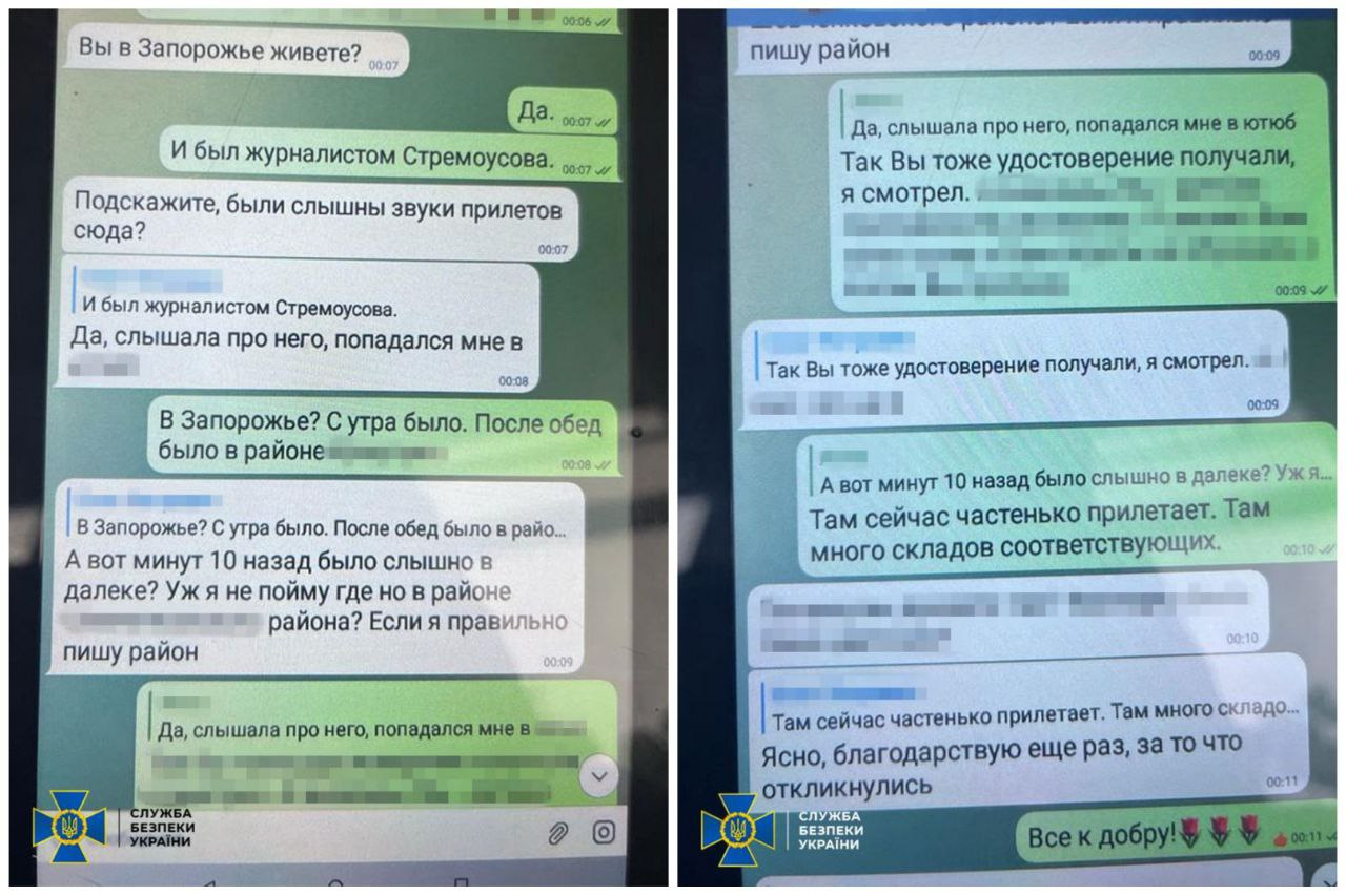 СБУ затримала інтернет-агітатора російської розвідки, який закликав "приєднати" Запоріжжя до рф