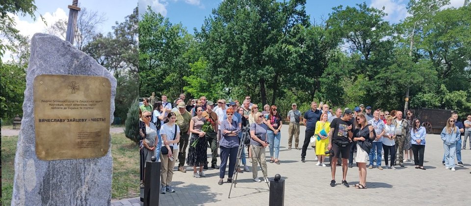 На Хортиці відкрили пам’ятний знак на честь загиблого захисника та науковця Вячеслава Зайцева
